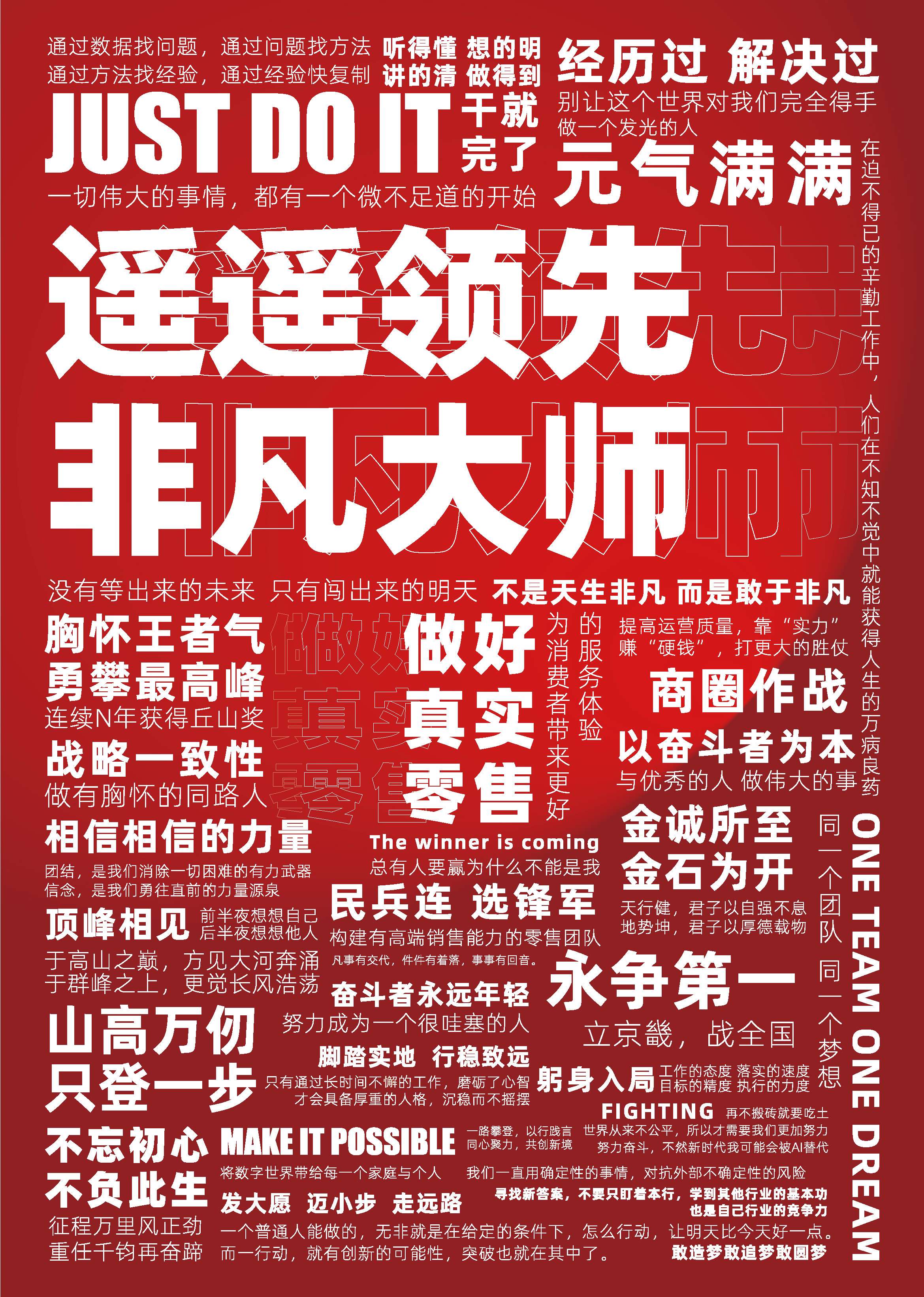 华为文字-2_副本.jpg